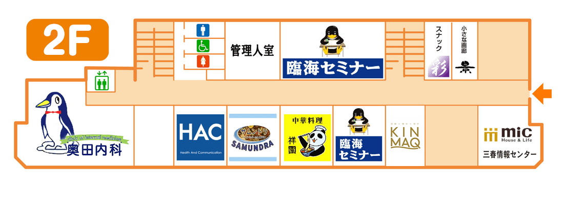 ショップ27　フロアマップ２階